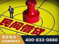 白城-山东某歌集团集资诈骗、非法吸收公众存款案-郑祥律师