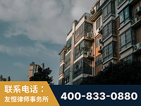 白城-北京某小贷公司宋某非法拘禁他人案-郑祥律师
